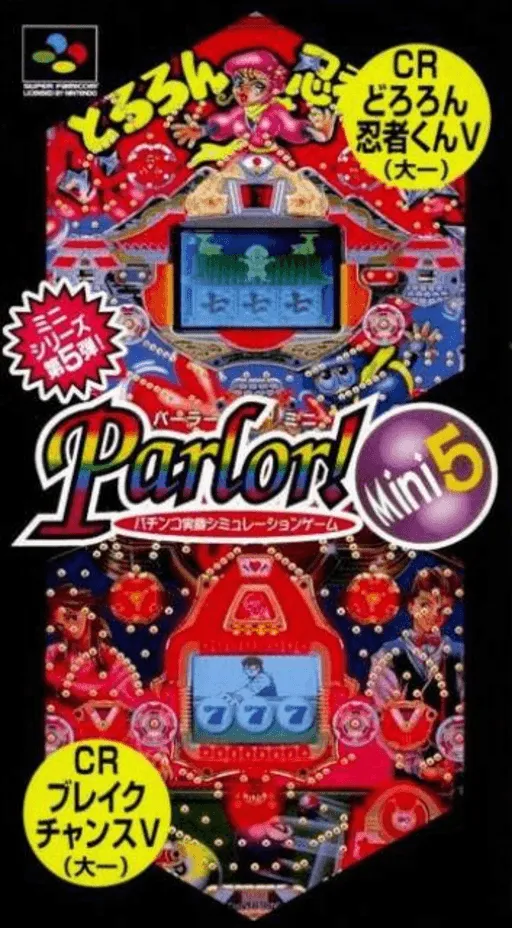 Parlor! Mini 5 - Pachinko Jikki Simulation Game (Japan)